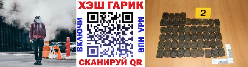 Купить АМФЕТАМИН COCAIN ГАШ NBOMe Канабис МЕФ Дзержинский