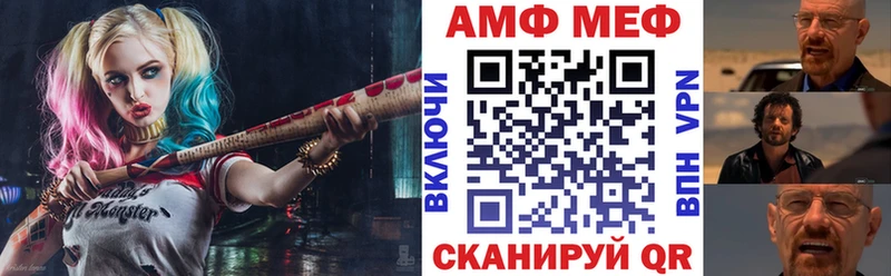 Amphetamine VHQ  Купить где  Дзержинский 