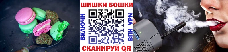 Купить  Дзержинский  Canna-Cookies конопля 