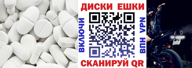 Купить где  Дзержинский  ЭКСТАЗИ ешки 