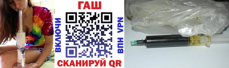 Купить  Дзержинский  ГАШ Cannabis 