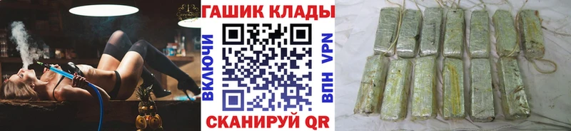 ГАШ хэш Дзержинский