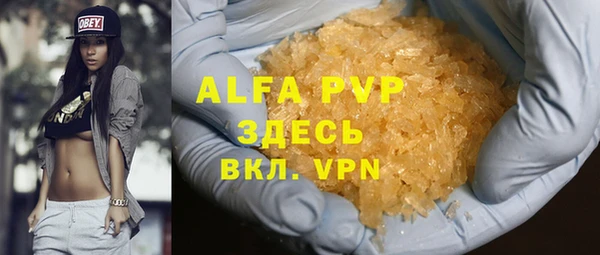 кокаин VHQ Надым
