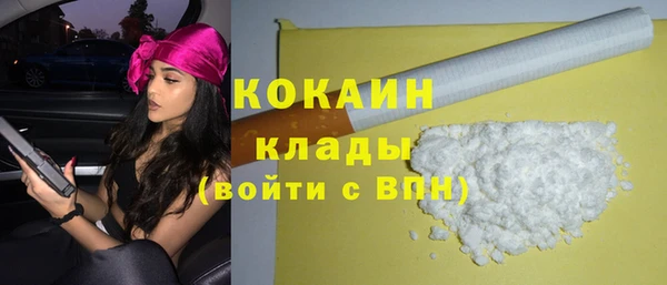 кокаин VHQ Надым