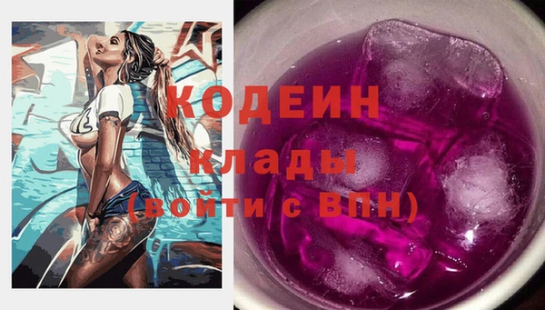 кокаин VHQ Надым