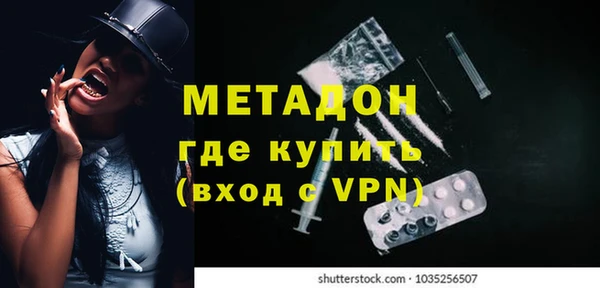 кокаин VHQ Надым