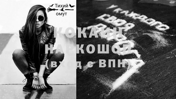 кокаин VHQ Надым