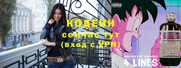 кокаин VHQ Надым
