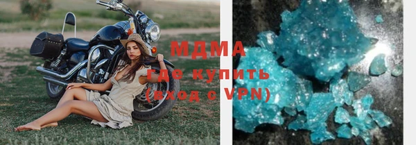 кокаин VHQ Надым