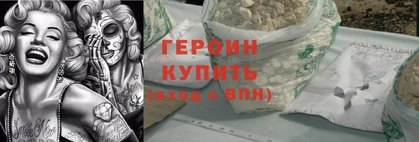 кокаин VHQ Надым