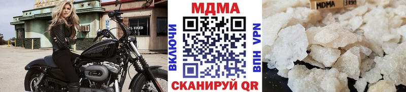 Купить закладки  Дзержинский  MDMA crystal 