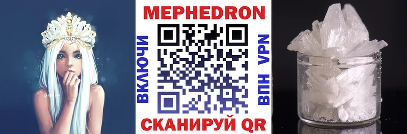Меф мяу мяу  Купить закладки  Дзержинский 