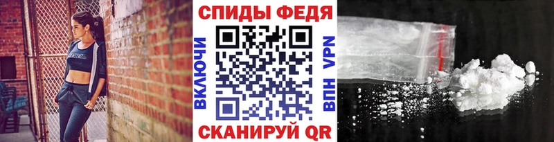 Первитин Methamphetamine  Купить где  Дзержинский 