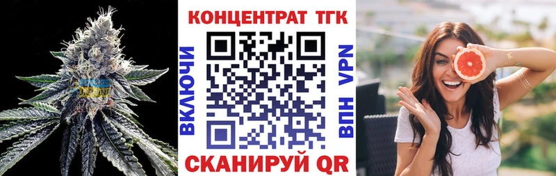 Купить закладки  Дзержинский  ТГК THC oil 